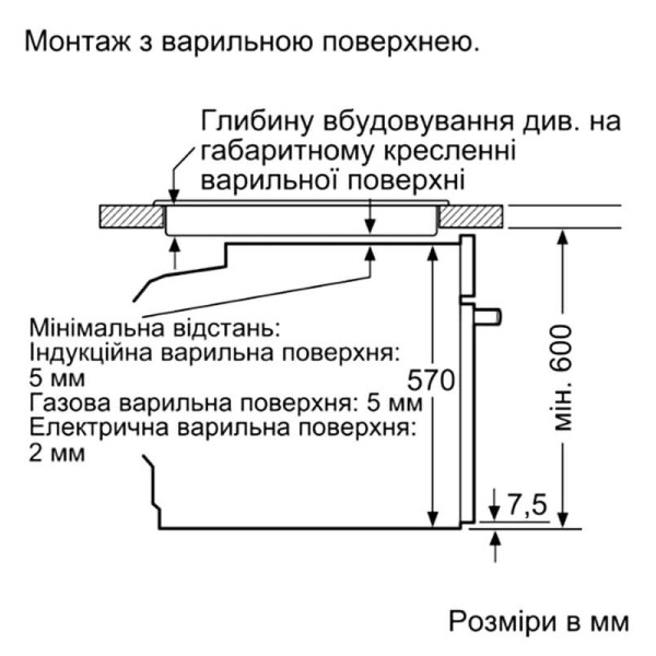 Встраиваемый духовой шкаф Bosch HJG852YB0T